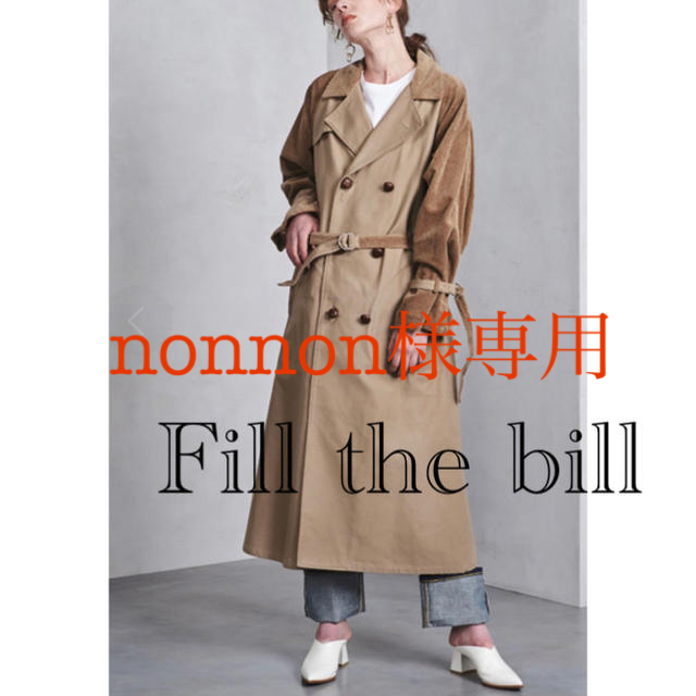 UNITED ARROWS(ユナイテッドアローズ)のfill the bill 〜UNITED ARROWS フィルザビル トレンチ レディースのジャケット/アウター(トレンチコート)の商品写真