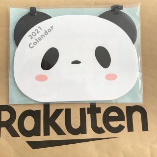 ラクテン(Rakuten)の楽天　お買い物パンダ　カレンダー2021  パンダフルライフコレクション(ノベルティグッズ)