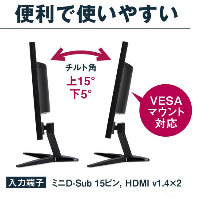 ASUS SigmaLine 23.6インチの通販 by online.shop｜エイスースならラクマ - Acer ゲーミングモニター 新品在庫