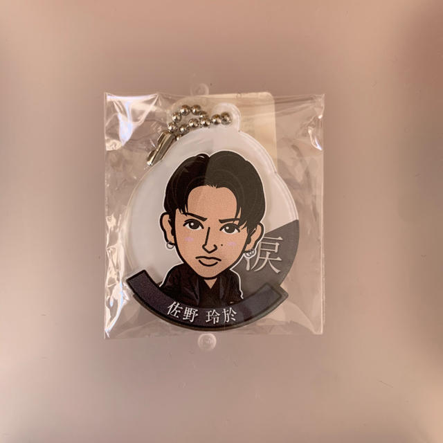 佐野玲於 キーホルダー - アイドル 佐野玲於 キーホルダー - アイドル