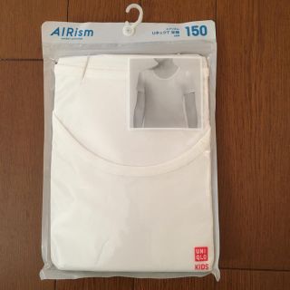 ユニクロ(UNIQLO)の未使用★ユニクロ　半袖エアリズム ★150(下着)