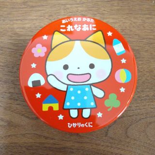 【新品】あいうえおかるた　これなあに　(知育玩具)