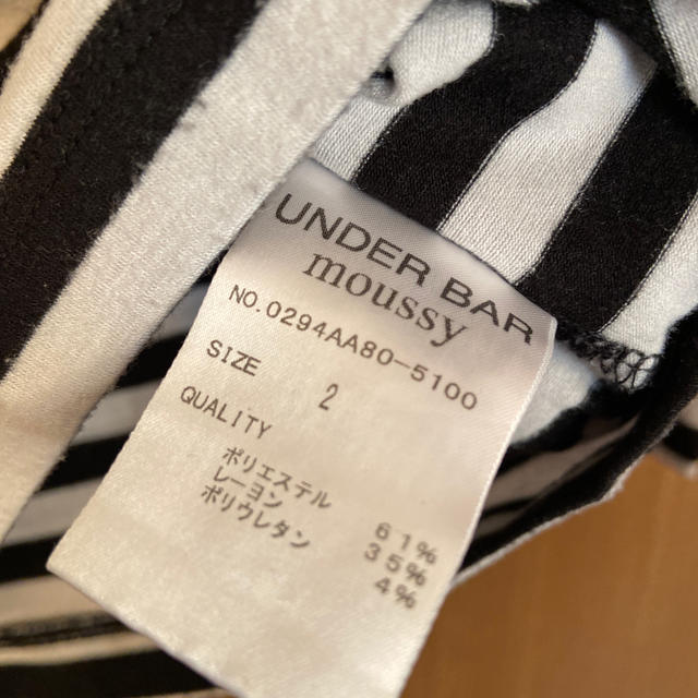 UNDER BAR RAW.(アンダーバーロウ)のUNDER BAR moussy ボーダーカットソー レディースのトップス(カットソー(長袖/七分))の商品写真