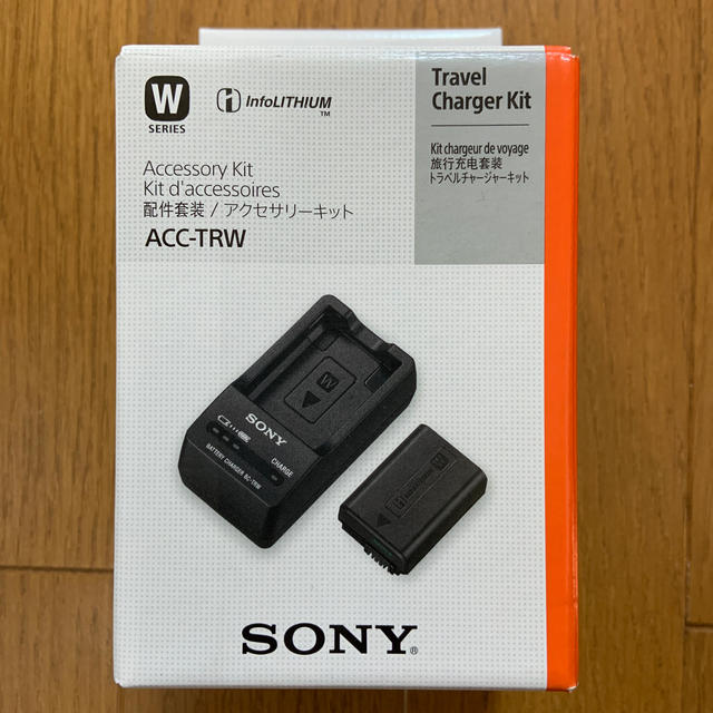 SONY(ソニー)のお得セット SONY ACC-TRW 一式 と NP-FW50を1個と互換品2個 スマホ/家電/カメラのカメラ(その他)の商品写真