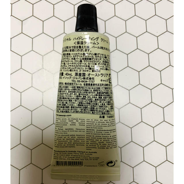 Aesop(イソップ)の❰中古❱Aesop フェイシャル　ハイドレーティング　クリームSZ コスメ/美容のボディケア(日焼け止め/サンオイル)の商品写真