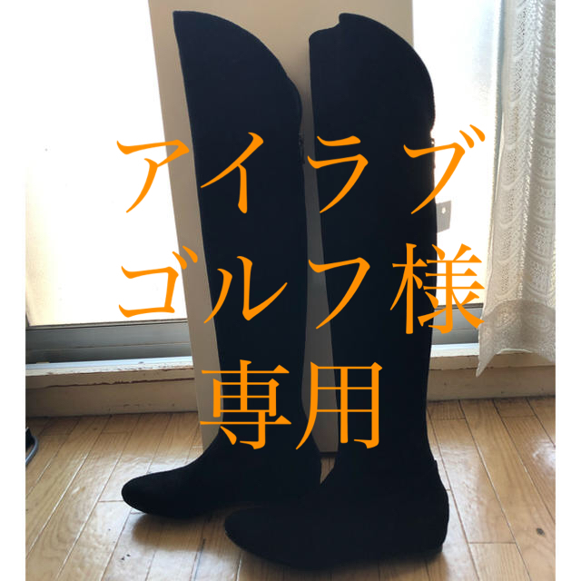 DIANA(ダイアナ)の【新品】DIANA☆ツイードニーハイブーツ レディースの靴/シューズ(ブーツ)の商品写真