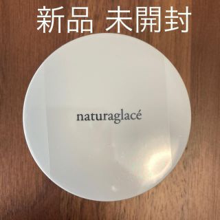 ナチュラグラッセ(naturaglace)のnaturaglace ルーズパウダー01(3.5g)(フェイスパウダー)