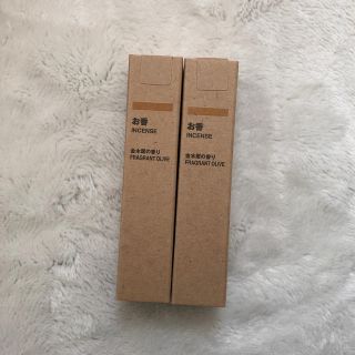 ムジルシリョウヒン(MUJI (無印良品))の無印 良品 お香 2箱セット！！(お香/香炉)