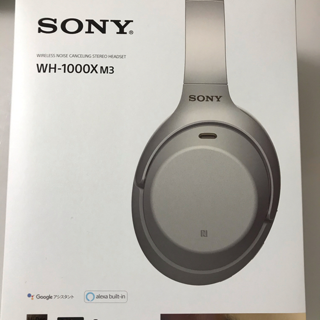 ノイズキャンセリングヘッドホン　SONY WH-1000XM3