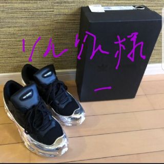 ラフシモンズ(RAF SIMONS)のラフシモンズ アディダス オズウィーゴ　ブラック×シルバー(スニーカー)