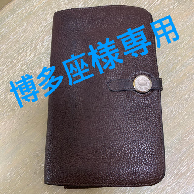 HERMES エルメス ドゴン 長財布