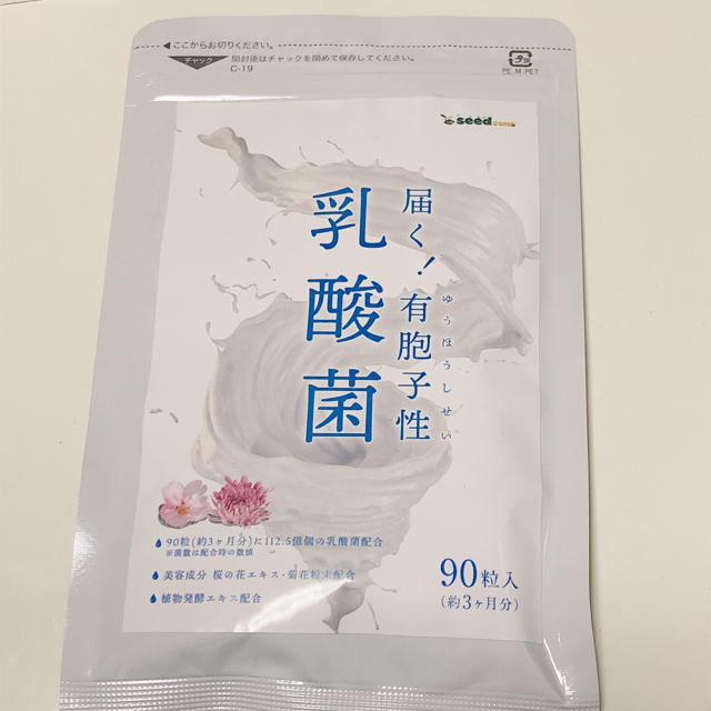 新品未開封　シードコムス　有胞子性乳酸菌　90粒(3ヶ月分) 食品/飲料/酒の健康食品(その他)の商品写真