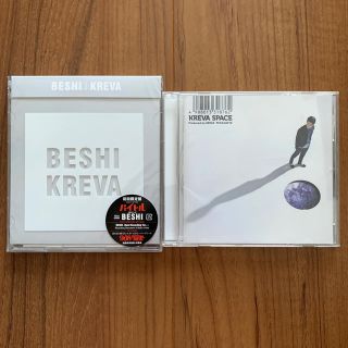 KREVA BESHI（初回限定盤CD&DVD）& SPACE CD セット(その他)