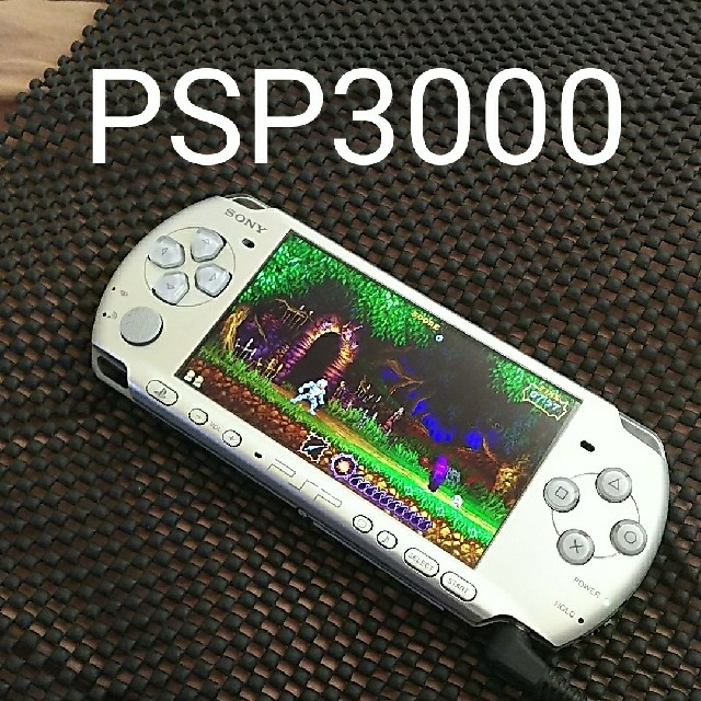 ダスキン様専用！！PSP 本体 3000 シルバー エンタメ/ホビーのゲームソフト/ゲーム機本体(携帯用ゲーム機本体)の商品写真