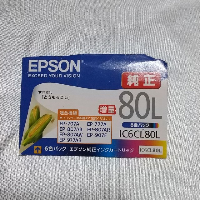 EPSON(エプソン)のエプソン EPSON 純正インク とうもろこし トウモロコシ 80L  セット インテリア/住まい/日用品のオフィス用品(オフィス用品一般)の商品写真