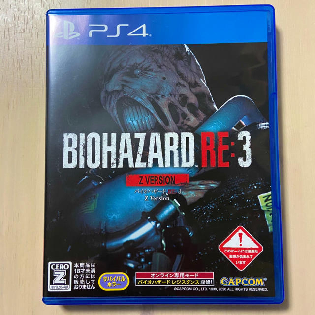 PlayStation4(プレイステーション4)のバイオハザード RE：3 Z Version PS4 エンタメ/ホビーのゲームソフト/ゲーム機本体(家庭用ゲームソフト)の商品写真