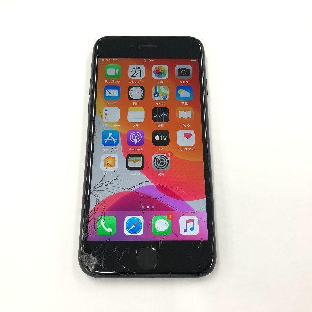 au iPhone7 32GB ブラック