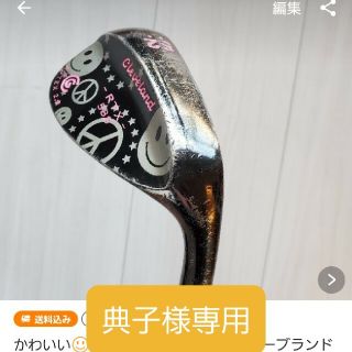 クリーブランドゴルフ(Cleveland Golf)のかわいい☺ニコちゃんカスタム　クリーブランド52度　ウェッジ(クラブ)