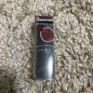 リンメル(RIMMEL)のRIMMEL リンメル マシュマロルック リップスティック030(口紅)