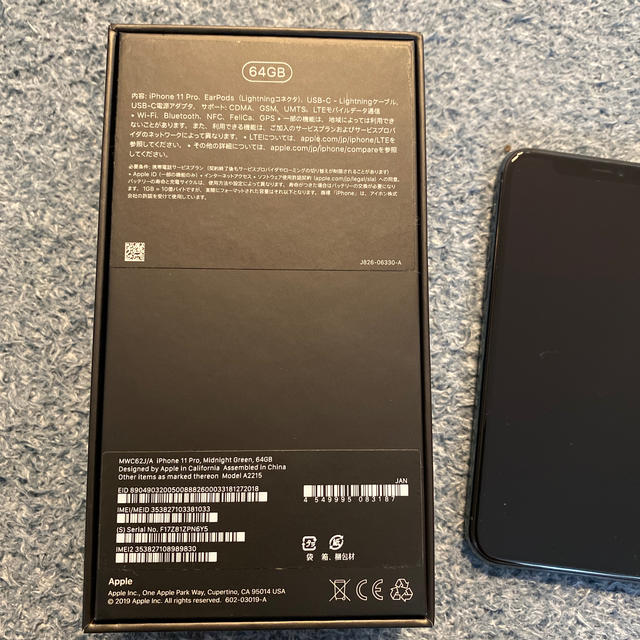 美品 iPhone11pro 64GB 2