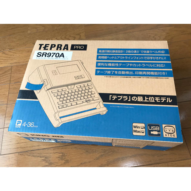 【未使用】[最上位モデル] テプラPRO SR970A (テープ付き)