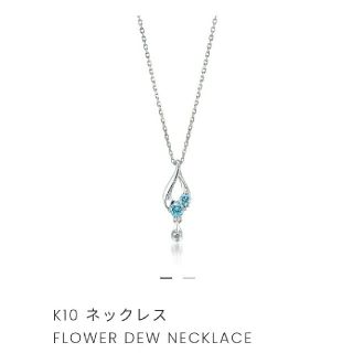 スタージュエリー(STAR JEWELRY)のスタージュエリー ネックレス  ダイヤモンド  ブルートパーズ(ネックレス)