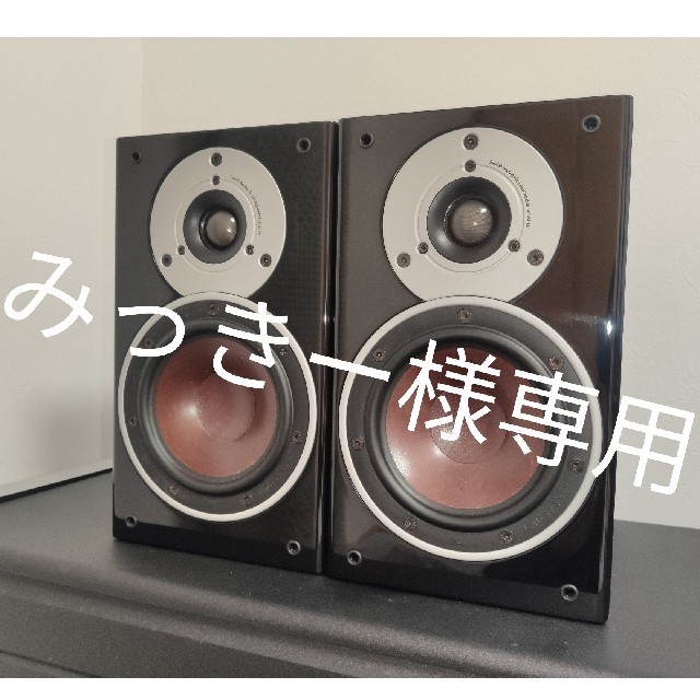 売れ筋】 DALI ZENSOR1の通販