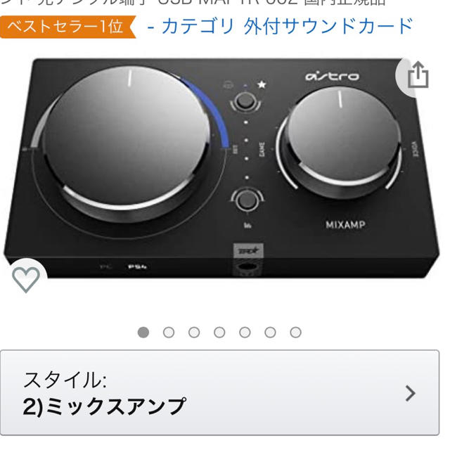 素晴らしい ASTRO mixamp pro アンプ - bruneiclassified.com