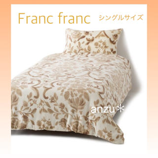 フランフラン(Francfranc)のフランフラン  フルーラス掛け布団カバー&枕カバー ＊シングルサイズ＊(シーツ/カバー)
