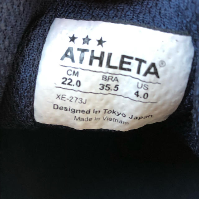 ATHLETA(アスレタ)のトレーニングシューズ スポーツ/アウトドアのサッカー/フットサル(シューズ)の商品写真