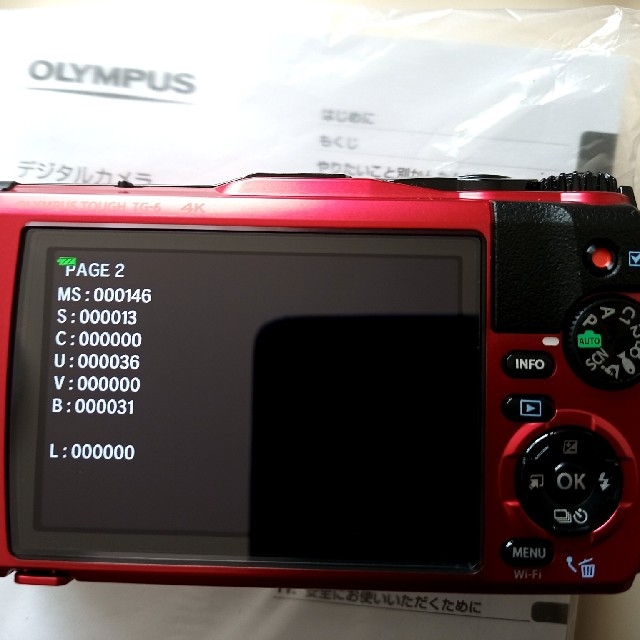 OLYMPUS(オリンパス)の【美品】オリンパス TG-6 スマホ/家電/カメラのカメラ(コンパクトデジタルカメラ)の商品写真