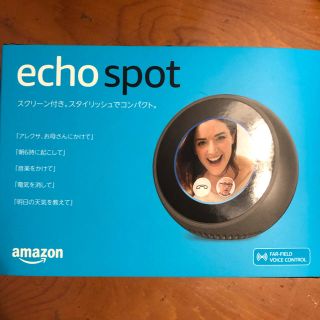 エコー(ECHO)のAmazon Echo Spot(スピーカー)