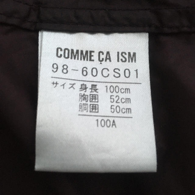 COMME CA ISM(コムサイズム)のコムサイズム　ウインドブレーカー　サイズ100 キッズ/ベビー/マタニティのキッズ服男の子用(90cm~)(ジャケット/上着)の商品写真