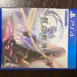 プレイステーション4(PlayStation4)の創の軌跡(家庭用ゲームソフト)