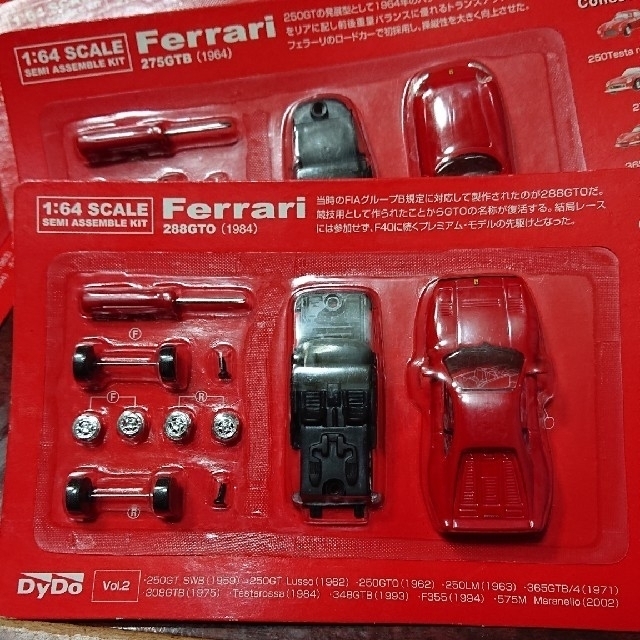 Ferrari(フェラーリ)のダイドーフェラーリ  トヨタ2000GTオマケ付き エンタメ/ホビーのおもちゃ/ぬいぐるみ(ミニカー)の商品写真