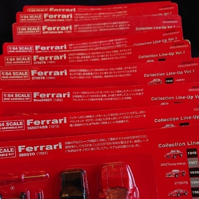 Ferrari(フェラーリ)のダイドーフェラーリ  トヨタ2000GTオマケ付き エンタメ/ホビーのおもちゃ/ぬいぐるみ(ミニカー)の商品写真
