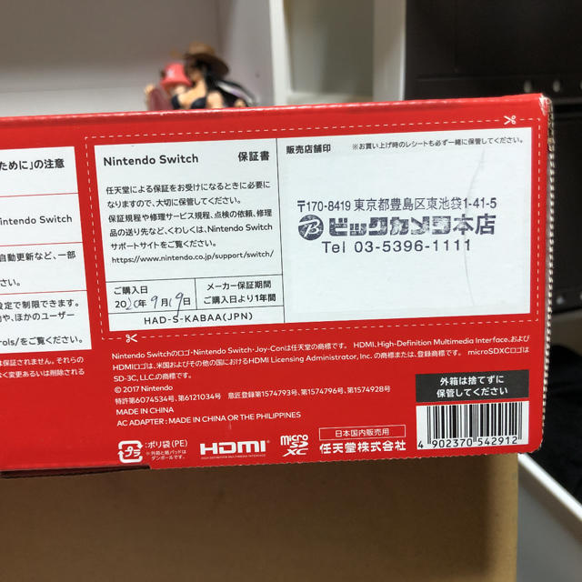 新品未開封◎任天堂 スイッチ 新型 Switch 新品未開封◎任天堂 スイッチ 新型 Switch