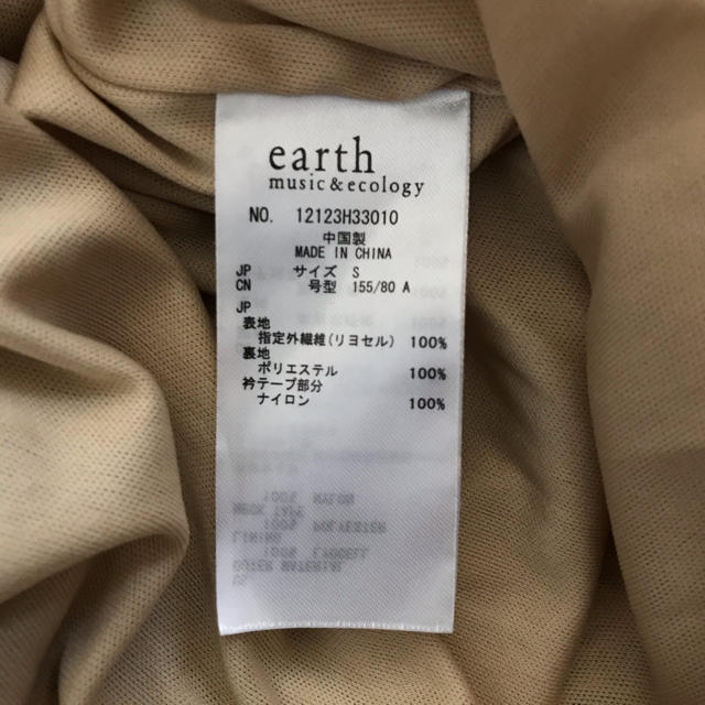 earth music & ecology(アースミュージックアンドエコロジー)のリバティ柄 ひざ丈ワンピース レディースのワンピース(ひざ丈ワンピース)の商品写真