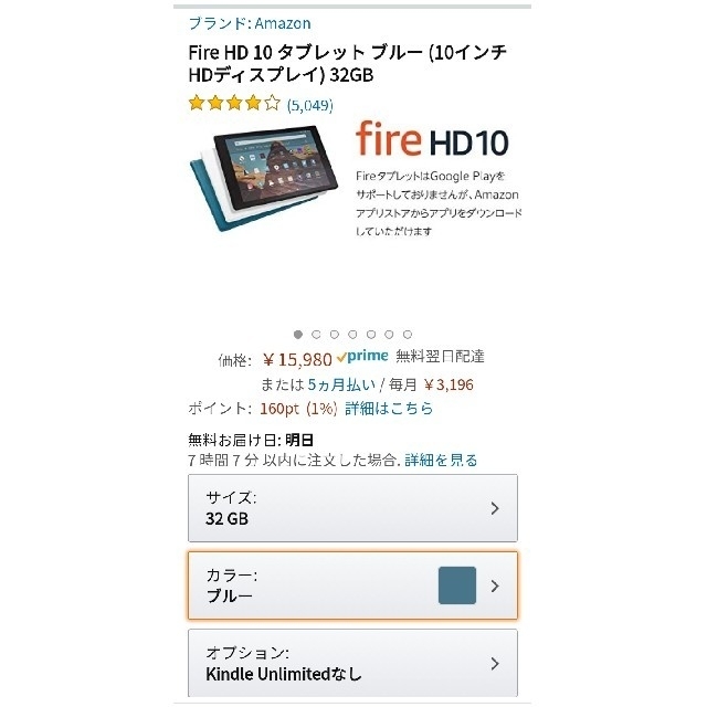 Fire HD10 第9世代モデル　付属品付き美品　オマケ付き 2