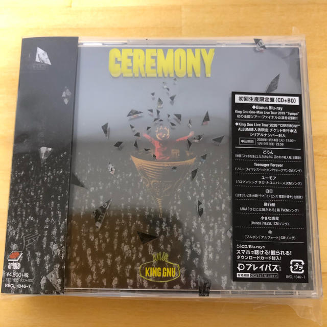 King Gnu CEREMONY 初回生産限定盤 未使用 CD+Blu-ray