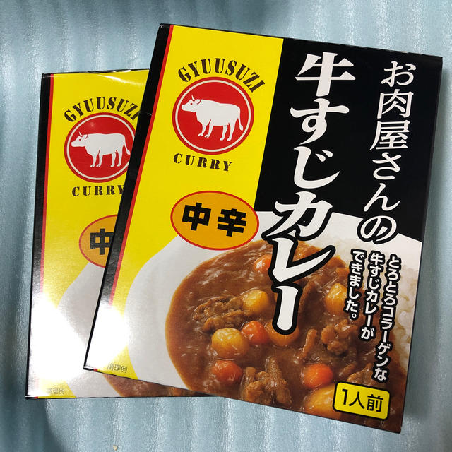 お肉屋さんの牛すじカレー✖️２箱 食品/飲料/酒の加工食品(レトルト食品)の商品写真