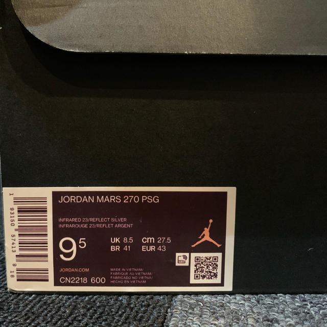 NIKE(ナイキ)のJORDAN MARS 270 PSG メンズの靴/シューズ(スニーカー)の商品写真
