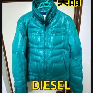 ディーゼル(DIESEL)の限定値下げ！【ディーゼル】ダウンジャケット　グリーン(ダウンジャケット)