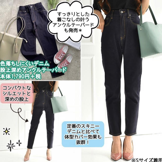 しまむら - しまむら MUMU レディース アンクルテーパード しまむら - しまむら MUMU レディース アンクルテーパード