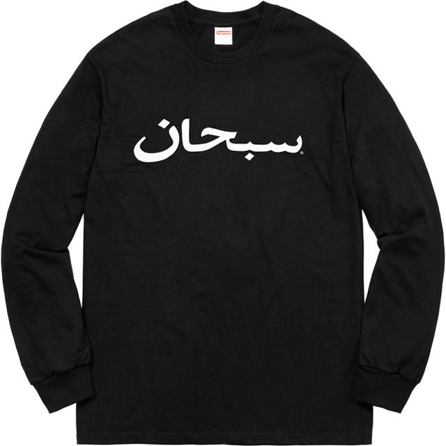 Supreme arabic アラビック L/S Tee tシャツ