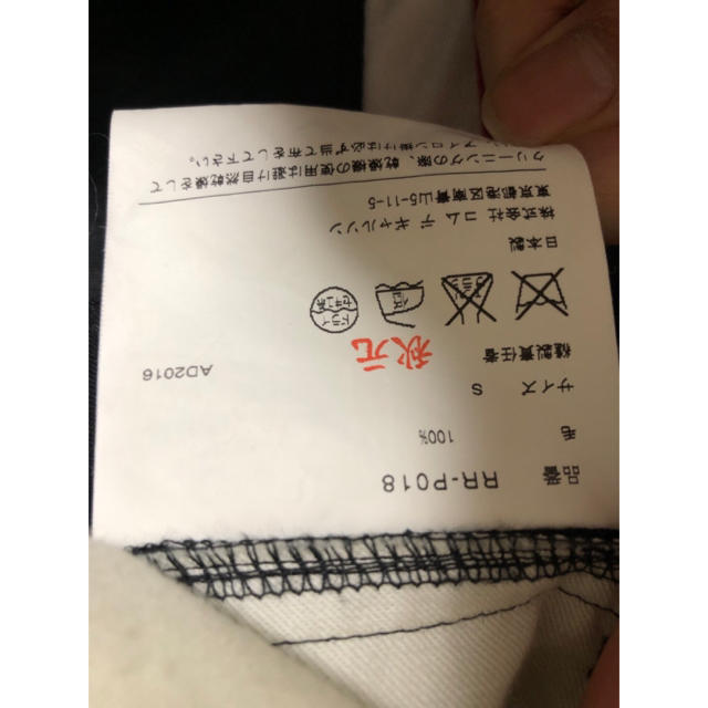 COMME des GARCONS コムデギャルソン コムコム サルエルパンツ
