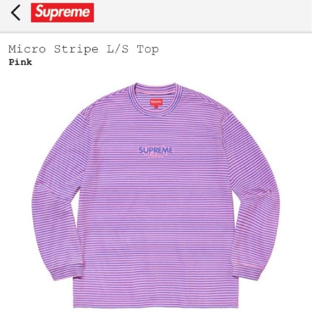 supreme Micro Stripe