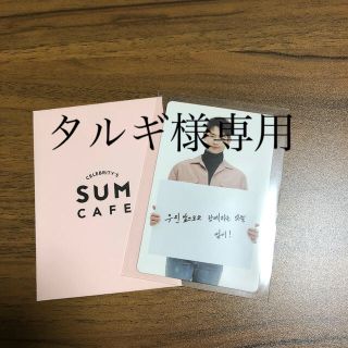 シャイニー(SHINee)の【美品】トレカ　SHINee ミノ　ミンホ　SMTOWN SUM CAFE(アイドルグッズ)