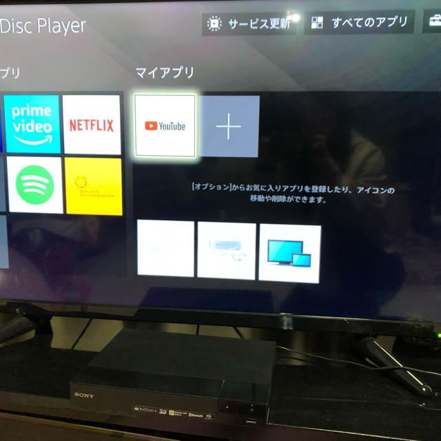 SONY(ソニー)のSONY ソニーブルーレイディスクDVDプレイヤー　BDP-S6700 スマホ/家電/カメラのテレビ/映像機器(DVDプレーヤー)の商品写真