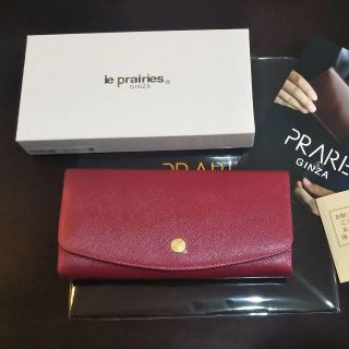 ラプレリー(La Prairie)のとりこ様専用 LE PRAIRIE 「ル・プレリー」 ビジュー 型押し 長財布(財布)